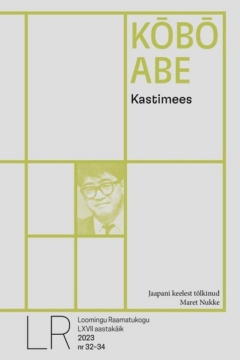 Kastimees
