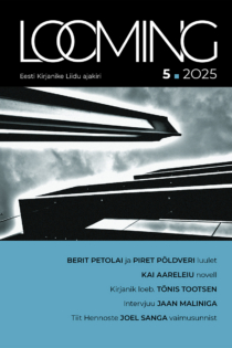 Looming 5/2025