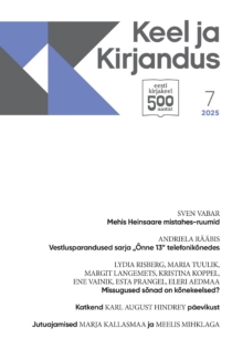 Keel ja Kirjandus 7/2025
