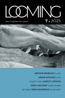 Looming 7/2025
