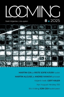 Looming 8/2025
