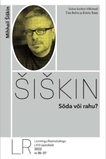Sõda või rahu?