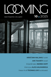 Looming 10/2025