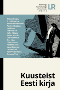 Kuusteist Eesti kirja