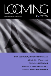 Looming 7/2026