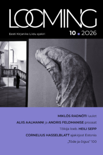 Looming10/2026
