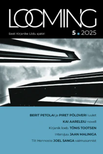 Looming 5/2025