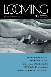 Looming 7/2025