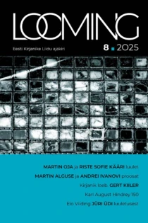 Looming 8/2025