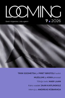 Looming 7/2026